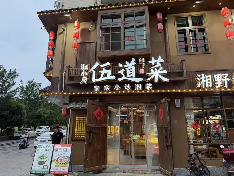门店门头外观